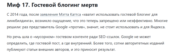 Как оптимизировать контент для ИИ-поиска (и как AEO и AIO меняют поисковые алгоритмы)