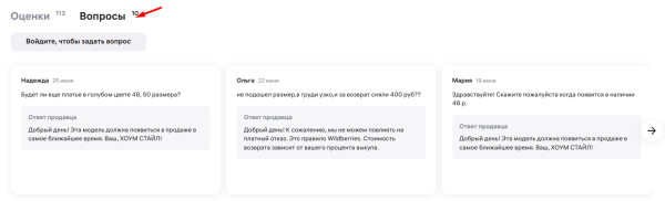 Аудит карточек товаров на Wildberries: инструкция и чек-лист Аудит карточек товаров на Wildberries: инструкция и чек-лист