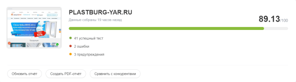 Как парсить сайт: 20+ инструментов на все случаи жизни Как парсить сайт: 20+ инструментов на все случаи жизни