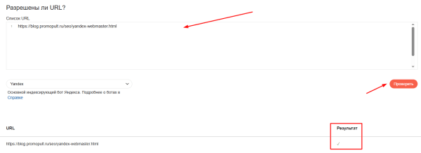 Полное руководство по Яндекс Вебмастеру Полное руководство по Яндекс Вебмастеру