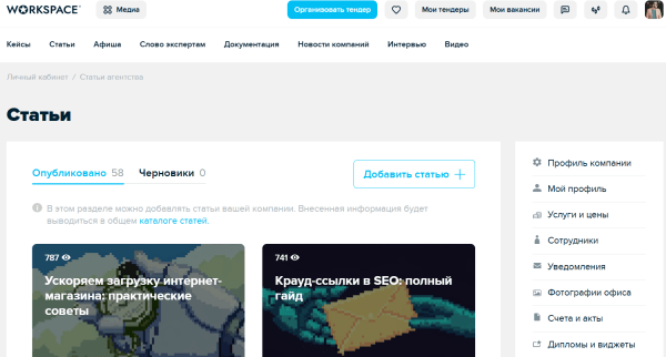 Как оптимизировать контент для ИИ-поиска (и как AEO и AIO меняют поисковые алгоритмы)