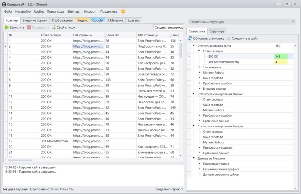 Как парсить сайт: 20+ инструментов на все случаи жизни Как парсить сайт: 20+ инструментов на все случаи жизни
