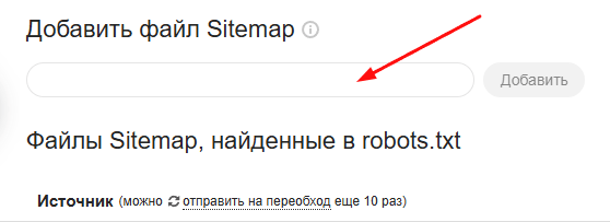 Полное руководство по Яндекс Вебмастеру Полное руководство по Яндекс Вебмастеру