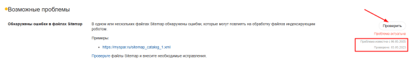 Полное руководство по Яндекс Вебмастеру Полное руководство по Яндекс Вебмастеру