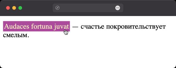 Как изменить цвет ссылки при наведении?