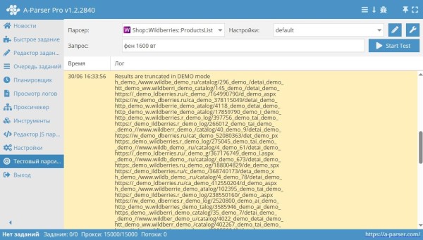 Как парсить сайт: 20+ инструментов на все случаи жизни Как парсить сайт: 20+ инструментов на все случаи жизни