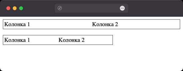 Как задать ширину таблицы?