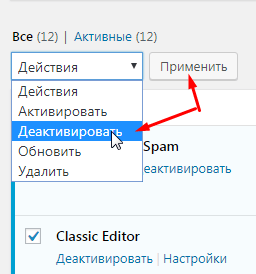 Ошибка 504 Gateway Time Out: что значит и как исправить Ошибка 504 Gateway Time Out: что значит и как исправить
