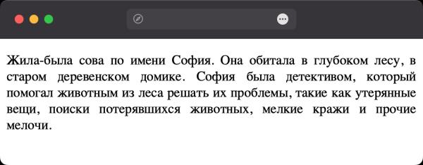 Как сделать перенос слов? Как сделать перенос слов?