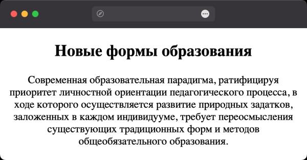 Как выровнять текст по центру? Как выровнять текст по центру?