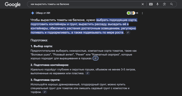 Google уверяет, что ИИ-поиск не разрушает интернет — но у издателей другое мнение
 
Google уверяет, что ИИ-поиск не разрушает интернет — но у издателей другое мнение