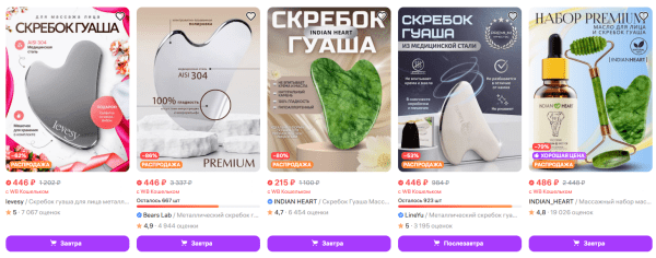 Что можно продавать на Wildberries без сертификатов и деклараций Что можно продавать на Wildberries без сертификатов и деклараций