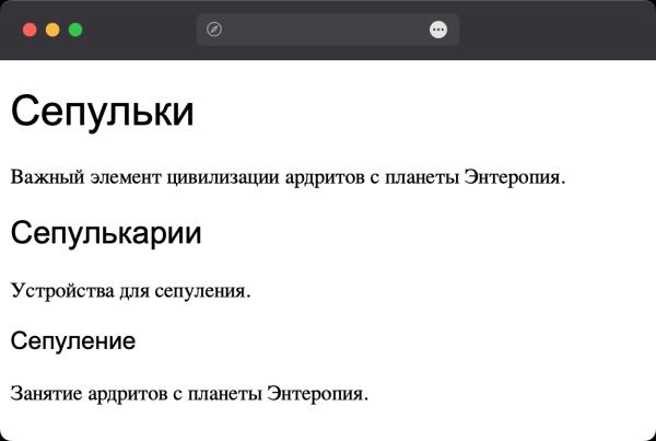 Как убрать жирность у заголовков? Как убрать жирность у заголовков?