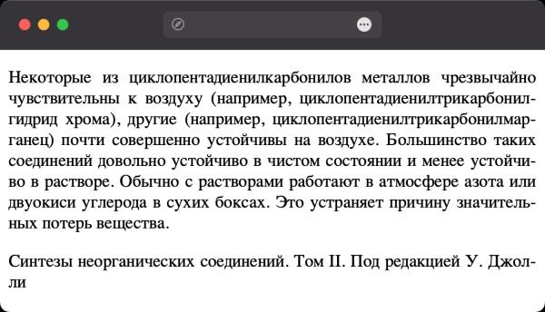 Как сделать перенос слов? Как сделать перенос слов?