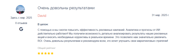 Подборка сервисов аналитики маркетплейсов: возможности и тарифы