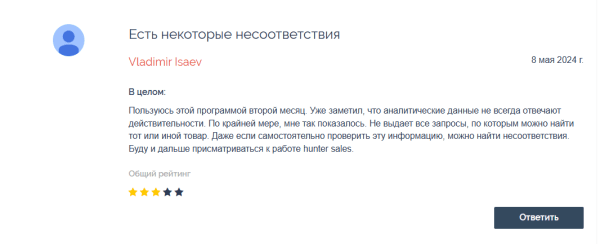 Подборка сервисов аналитики маркетплейсов: возможности и тарифы