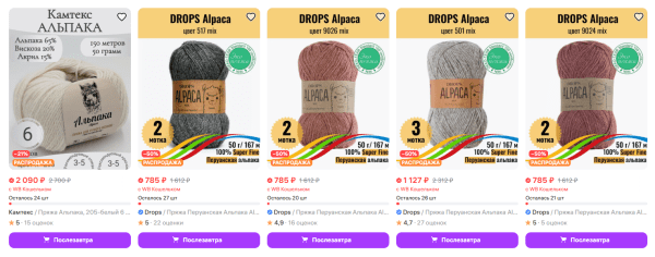 Что можно продавать на Wildberries без сертификатов и деклараций Что можно продавать на Wildberries без сертификатов и деклараций