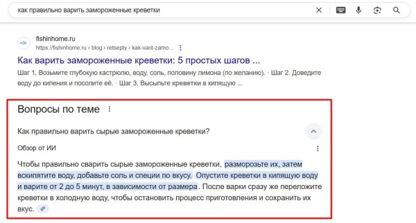 Руководство по GEO (AEO) оптимизации сайта: как попасть в нейро-ответы и AI-блоки Руководство по GEO (AEO) оптимизации сайта: как попасть в нейро-ответы и AI-блоки