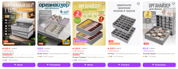 Что можно продавать на Wildberries без сертификатов и деклараций Что можно продавать на Wildberries без сертификатов и деклараций