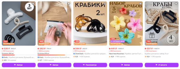 Что можно продавать на Wildberries без сертификатов и деклараций Что можно продавать на Wildberries без сертификатов и деклараций