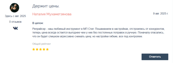 Подборка сервисов аналитики маркетплейсов: возможности и тарифы