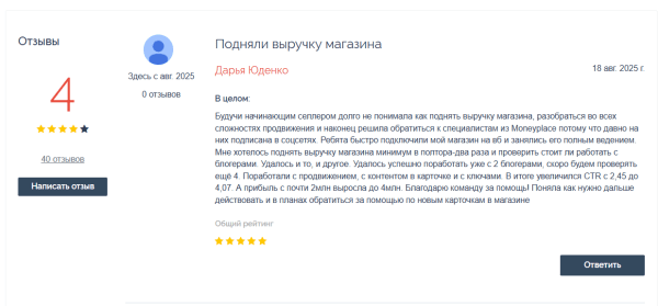 Подборка сервисов аналитики маркетплейсов: возможности и тарифы