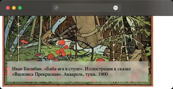 Как размыть фоновую картинку под полупрозрачным блоком? Как размыть фоновую картинку под полупрозрачным блоком?