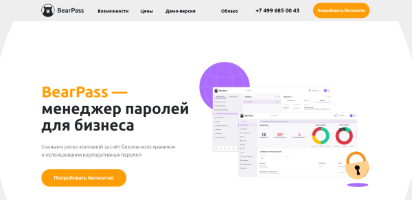 Топ-10 менеджеров паролей в 2025: обзор программ и их возможностей Топ-10 менеджеров паролей в 2025: обзор программ и их возможностей