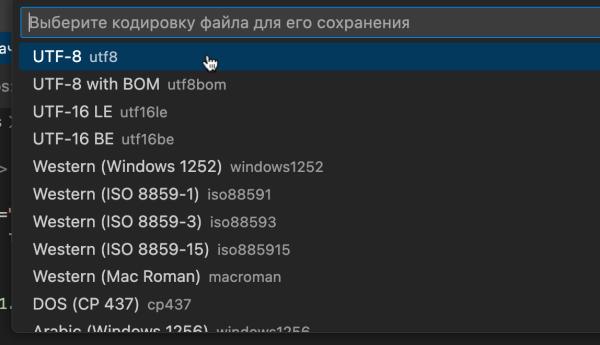 Почему вместо русского текста выводятся ромбики? Почему вместо русского текста выводятся ромбики?