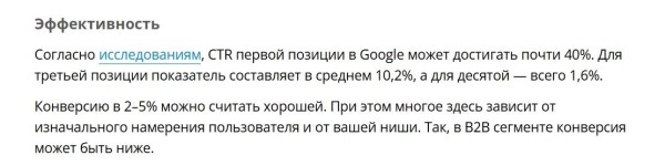 Руководство по GEO (AEO) оптимизации сайта: как попасть в нейро-ответы и AI-блоки Руководство по GEO (AEO) оптимизации сайта: как попасть в нейро-ответы и AI-блоки