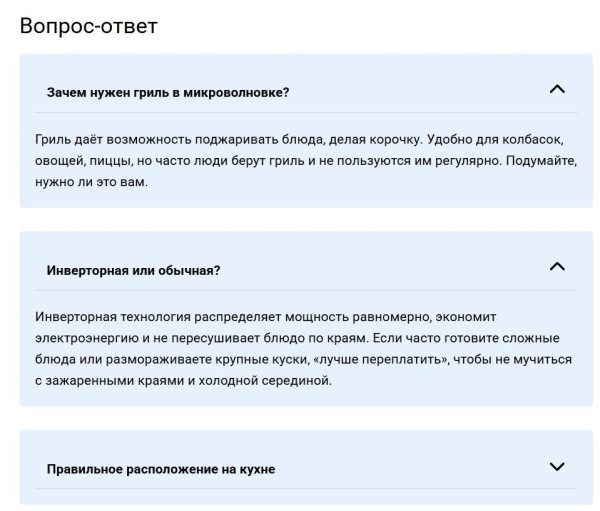 Руководство по GEO (AEO) оптимизации сайта: как попасть в нейро-ответы и AI-блоки Руководство по GEO (AEO) оптимизации сайта: как попасть в нейро-ответы и AI-блоки