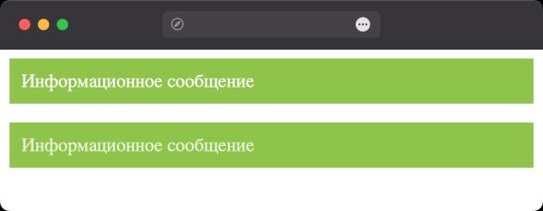 Как сделать текст полупрозрачным? Как сделать текст полупрозрачным?