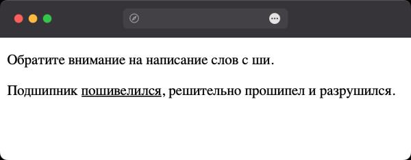 Как сделать подчёркнутый текст? Как сделать подчёркнутый текст?