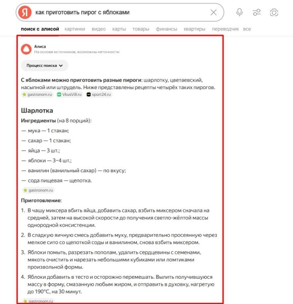 Руководство по GEO (AEO) оптимизации сайта: как попасть в нейро-ответы и AI-блоки Руководство по GEO (AEO) оптимизации сайта: как попасть в нейро-ответы и AI-блоки