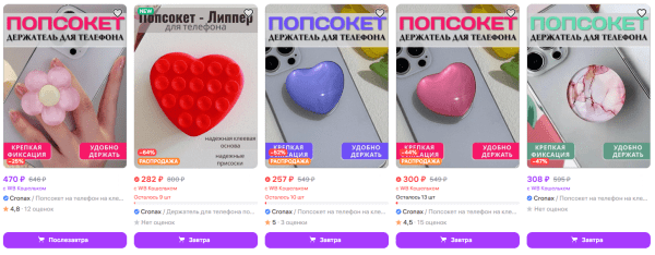 Что можно продавать на Wildberries без сертификатов и деклараций Что можно продавать на Wildberries без сертификатов и деклараций