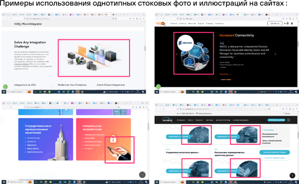 Айдентика без провалов: как анализ конкурентов помогает избежать ошибок в дизайне						 
Айдентика без провалов: как анализ конкурентов помогает избежать ошибок в дизайне