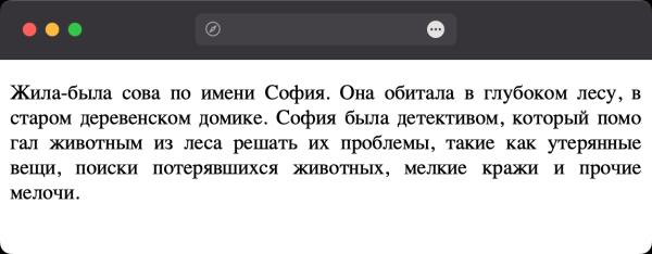 Как сделать перенос слов? Как сделать перенос слов?