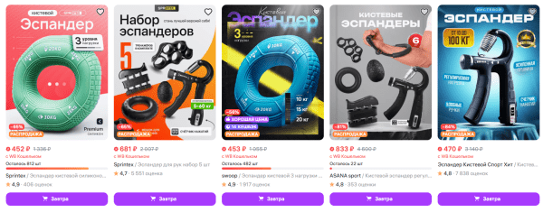 Что можно продавать на Wildberries без сертификатов и деклараций Что можно продавать на Wildberries без сертификатов и деклараций