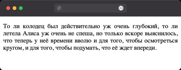 Как выровнять текст по ширине? Как выровнять текст по ширине?
