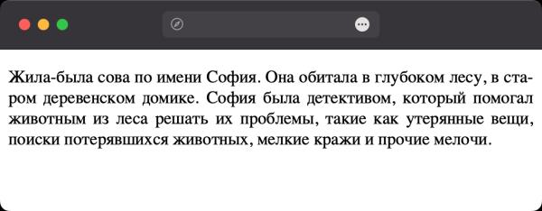 Как сделать перенос слов? Как сделать перенос слов?