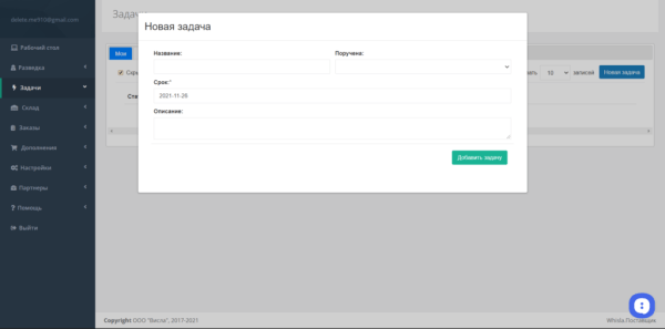 Подборка сервисов аналитики маркетплейсов: возможности и тарифы