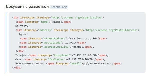 Руководство по GEO (AEO) оптимизации сайта: как попасть в нейро-ответы и AI-блоки Руководство по GEO (AEO) оптимизации сайта: как попасть в нейро-ответы и AI-блоки