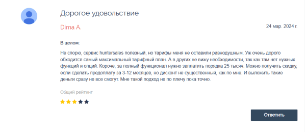 Подборка сервисов аналитики маркетплейсов: возможности и тарифы