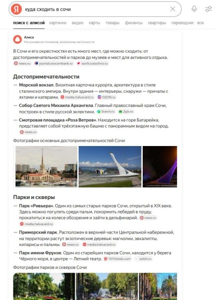 Руководство по GEO (AEO) оптимизации сайта: как попасть в нейро-ответы и AI-блоки Руководство по GEO (AEO) оптимизации сайта: как попасть в нейро-ответы и AI-блоки