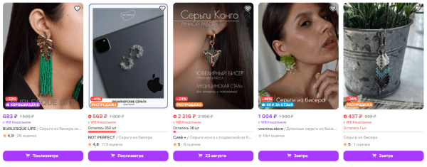 Что можно продавать на Wildberries без сертификатов и деклараций Что можно продавать на Wildberries без сертификатов и деклараций