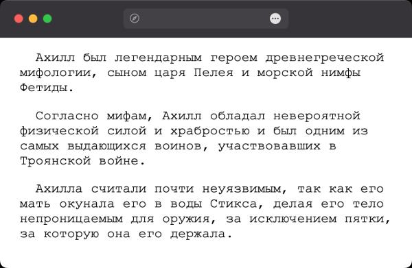 Как сделать отступ первой строки абзаца?