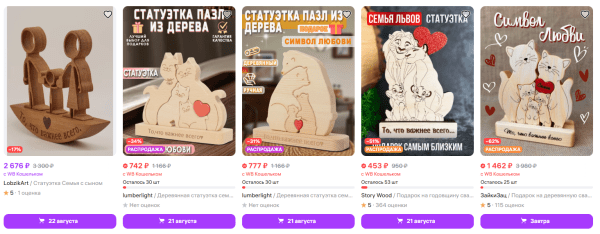 Что можно продавать на Wildberries без сертификатов и деклараций Что можно продавать на Wildberries без сертификатов и деклараций