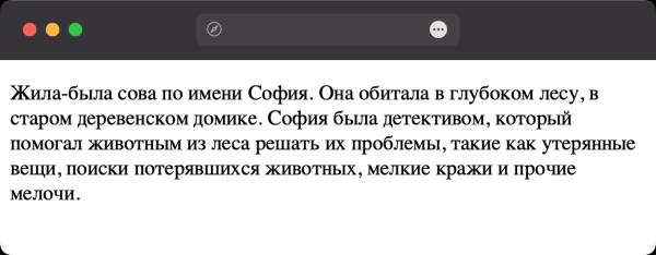 Как сделать перенос слов? Как сделать перенос слов?