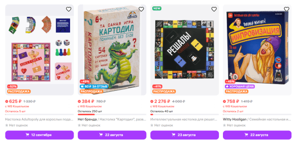 Что можно продавать на Wildberries без сертификатов и деклараций Что можно продавать на Wildberries без сертификатов и деклараций