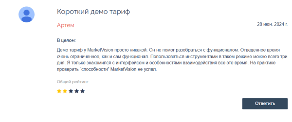 Подборка сервисов аналитики маркетплейсов: возможности и тарифы
